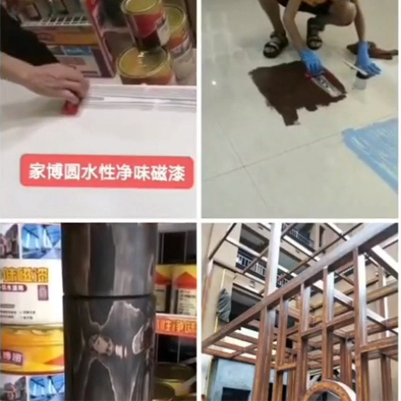 家博园水性磁漆做木纹效果